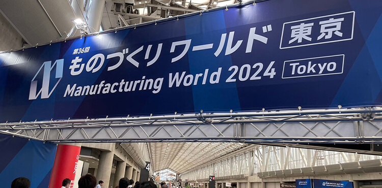 United Material Visits Manufacturing World Tokyo 2024